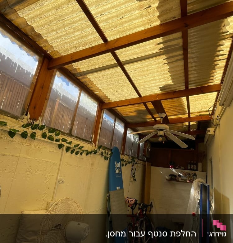 מחסן עם גג עץ, אופניים וקרש גלישה